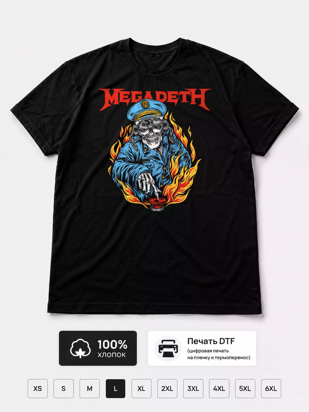 Футболка Megadeath