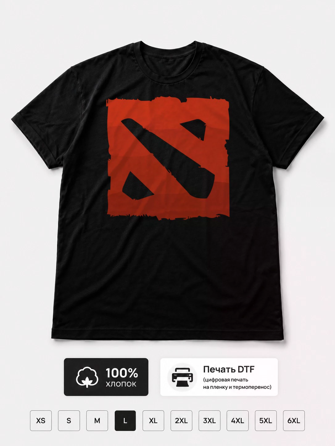 Футболка Dota