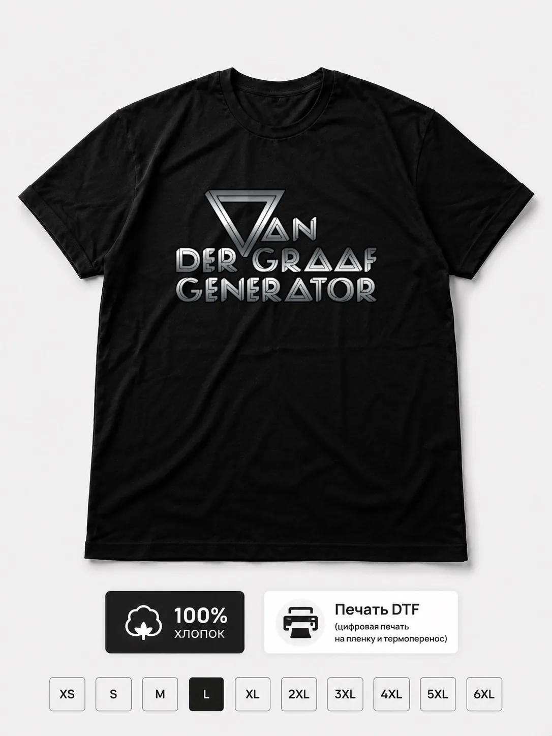 Футболка Van Dergraaf Generator