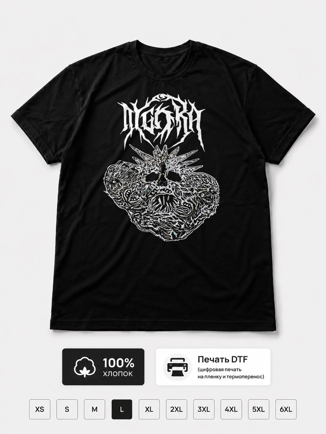 Футболка Dygora
