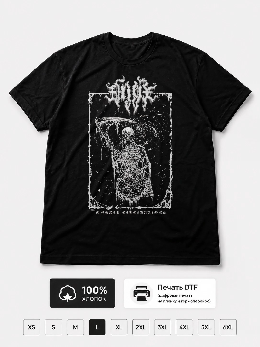 Футболка Oryx