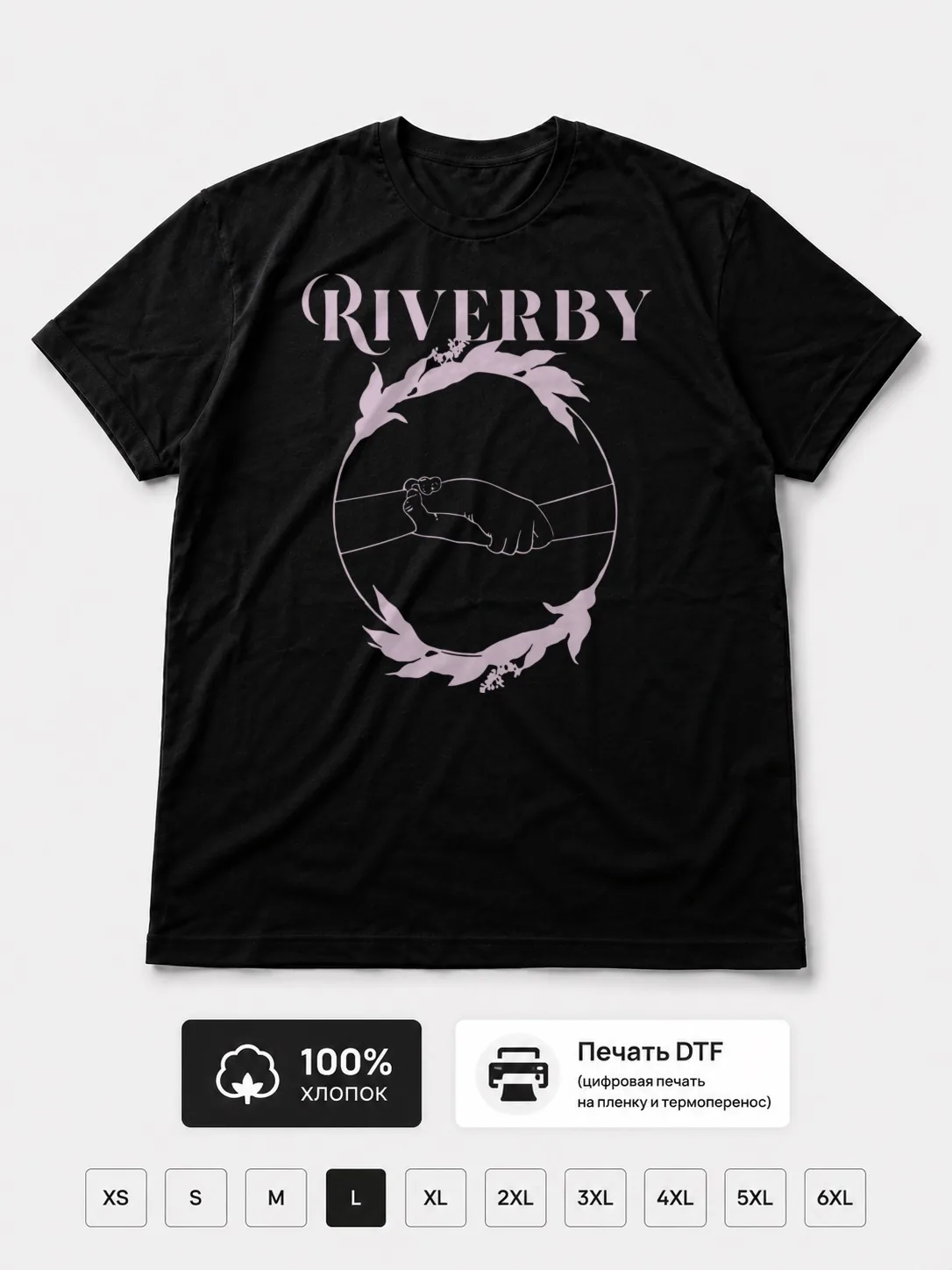 Футболка Riverby