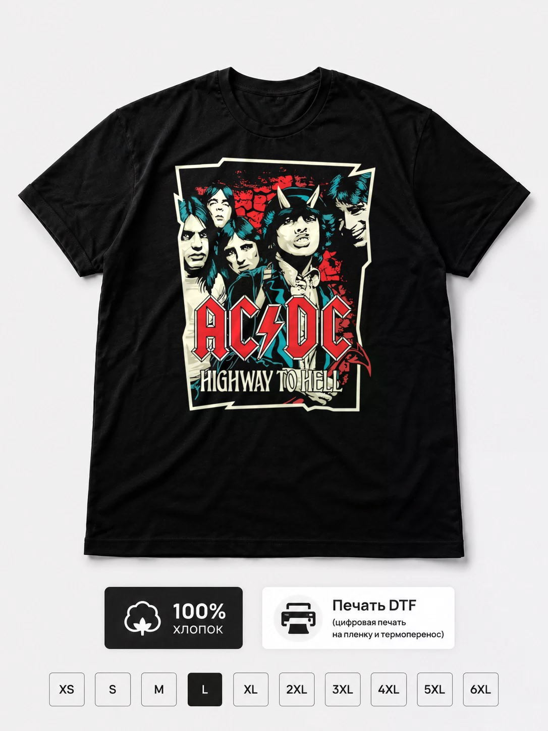 Футболка Ac Dc