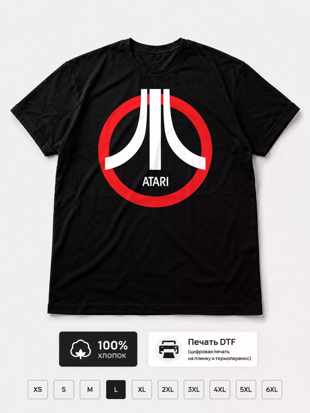 Футболка Atari