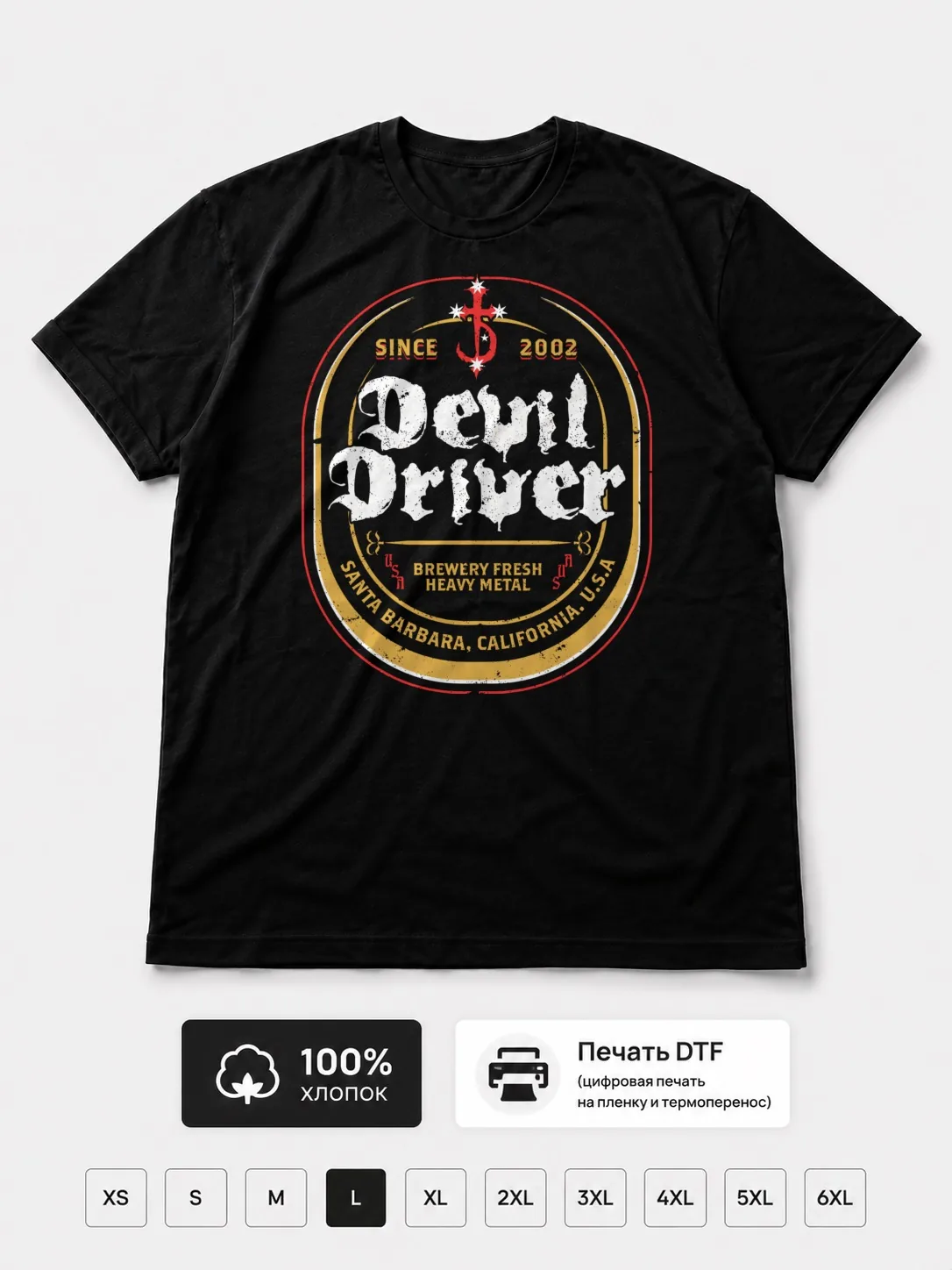 Футболка Devil Driver