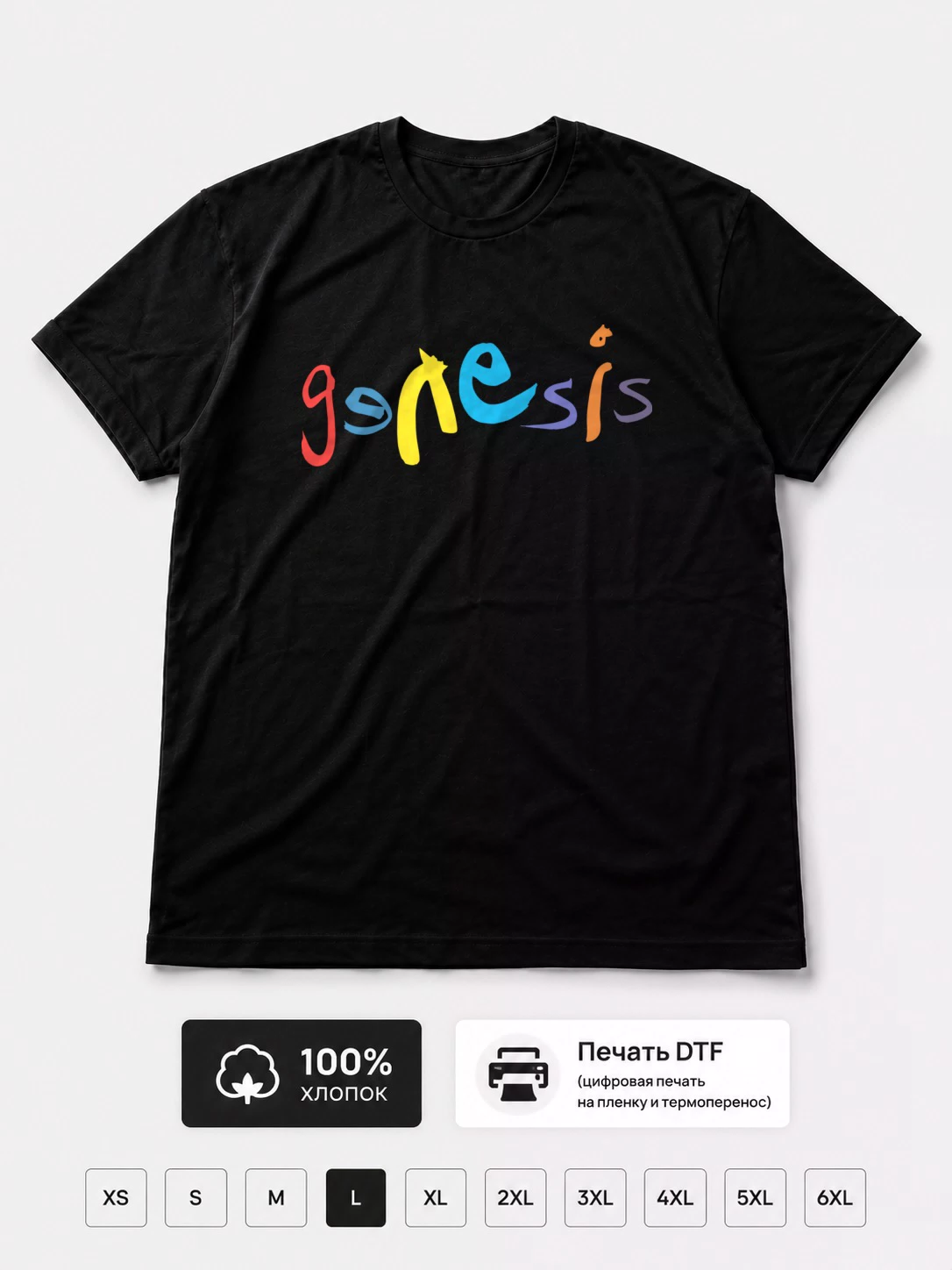 Футболка Genesis