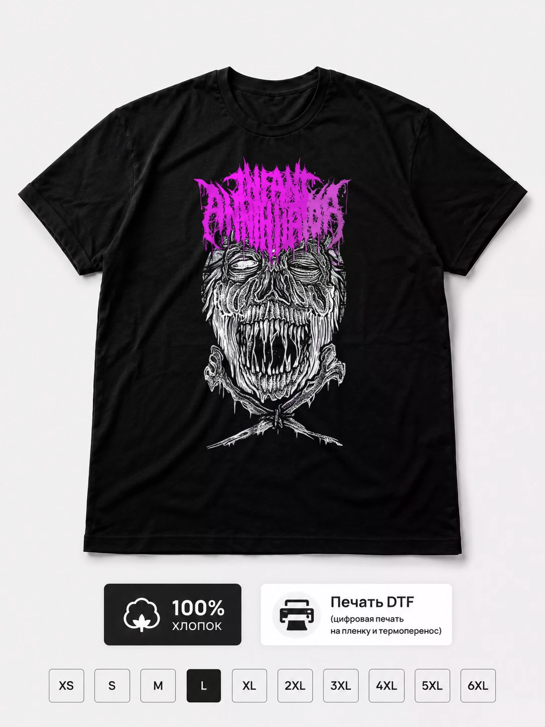 Футболка Infant annihilator