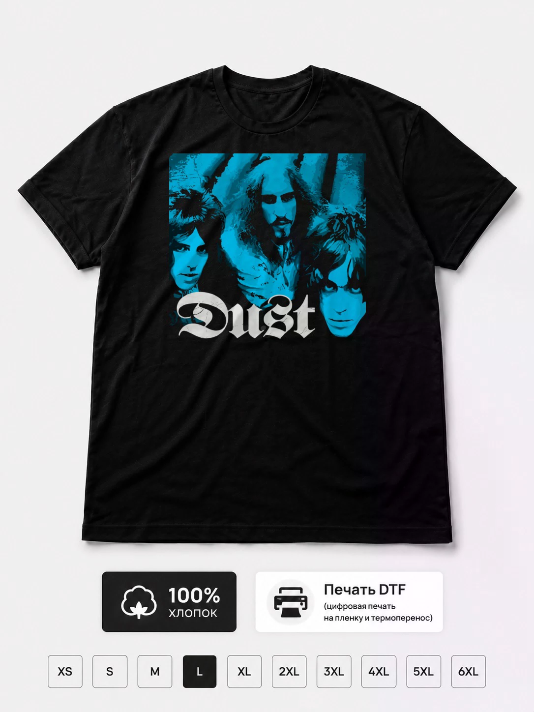 Футболка Dust
