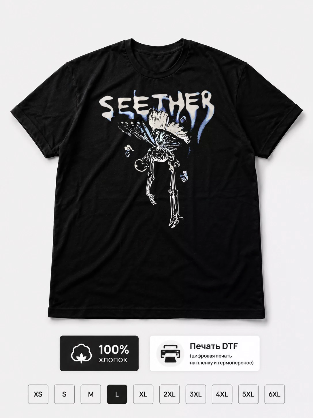 Футболка Seether