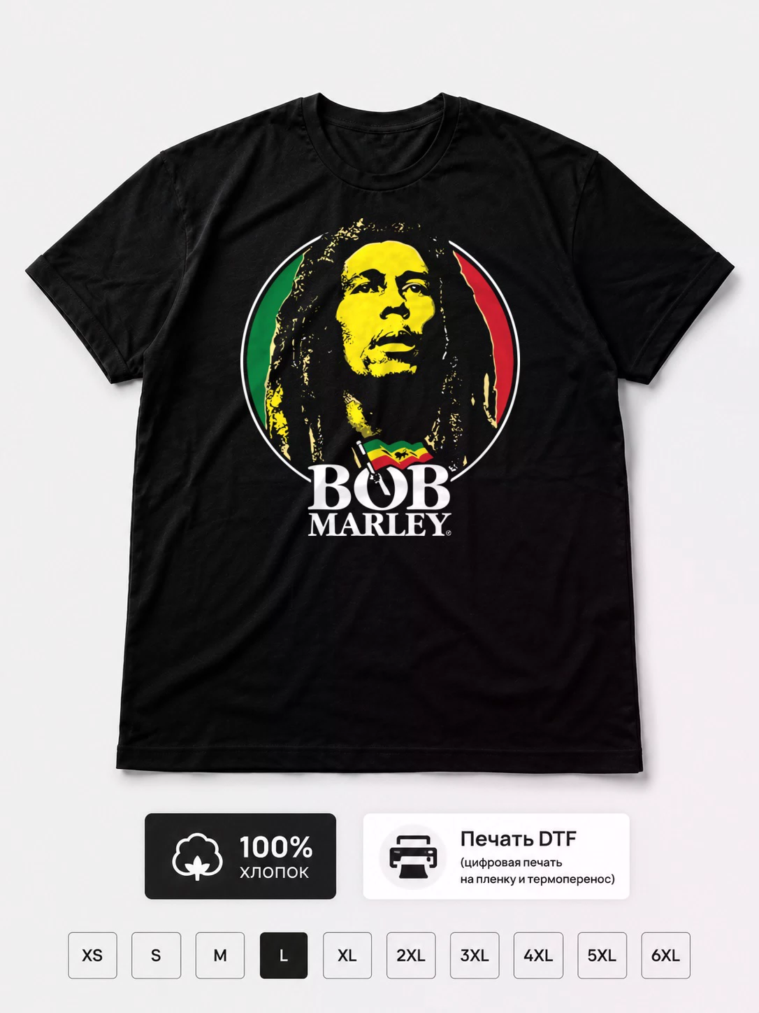 Футболка Bob Marley