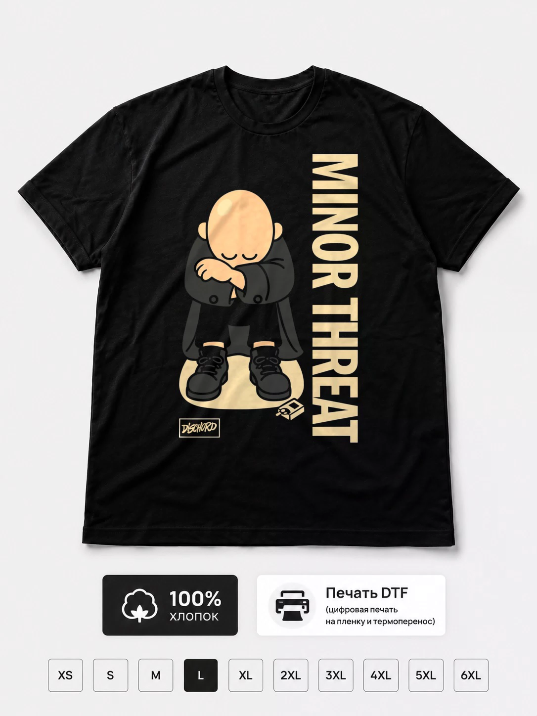 Футболка Minor Threat прикол