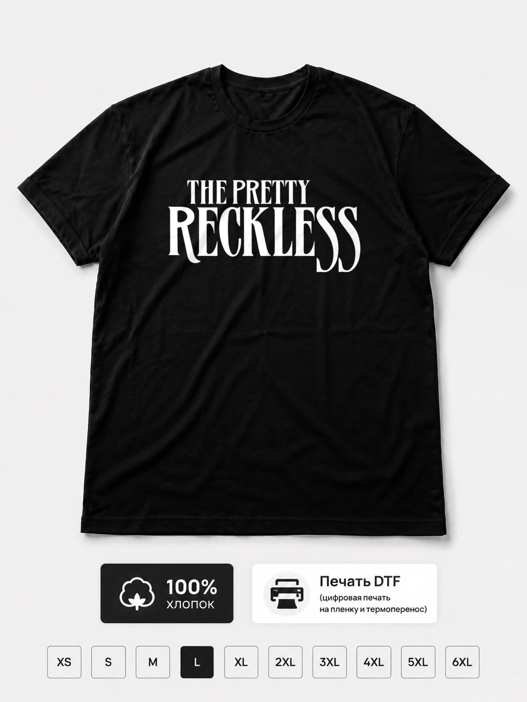 Футболка The pretty reckless