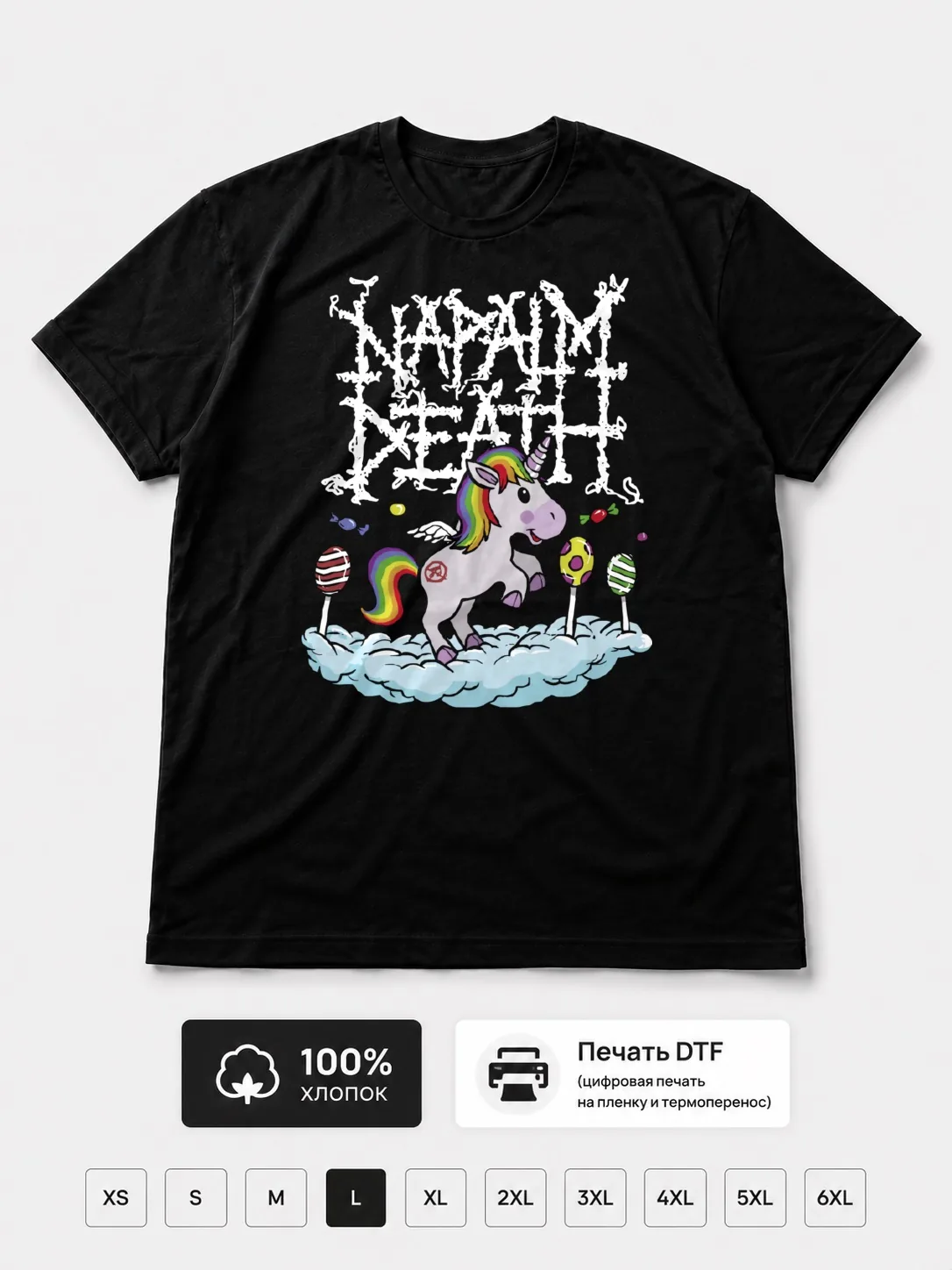 Футболка Napalm Death