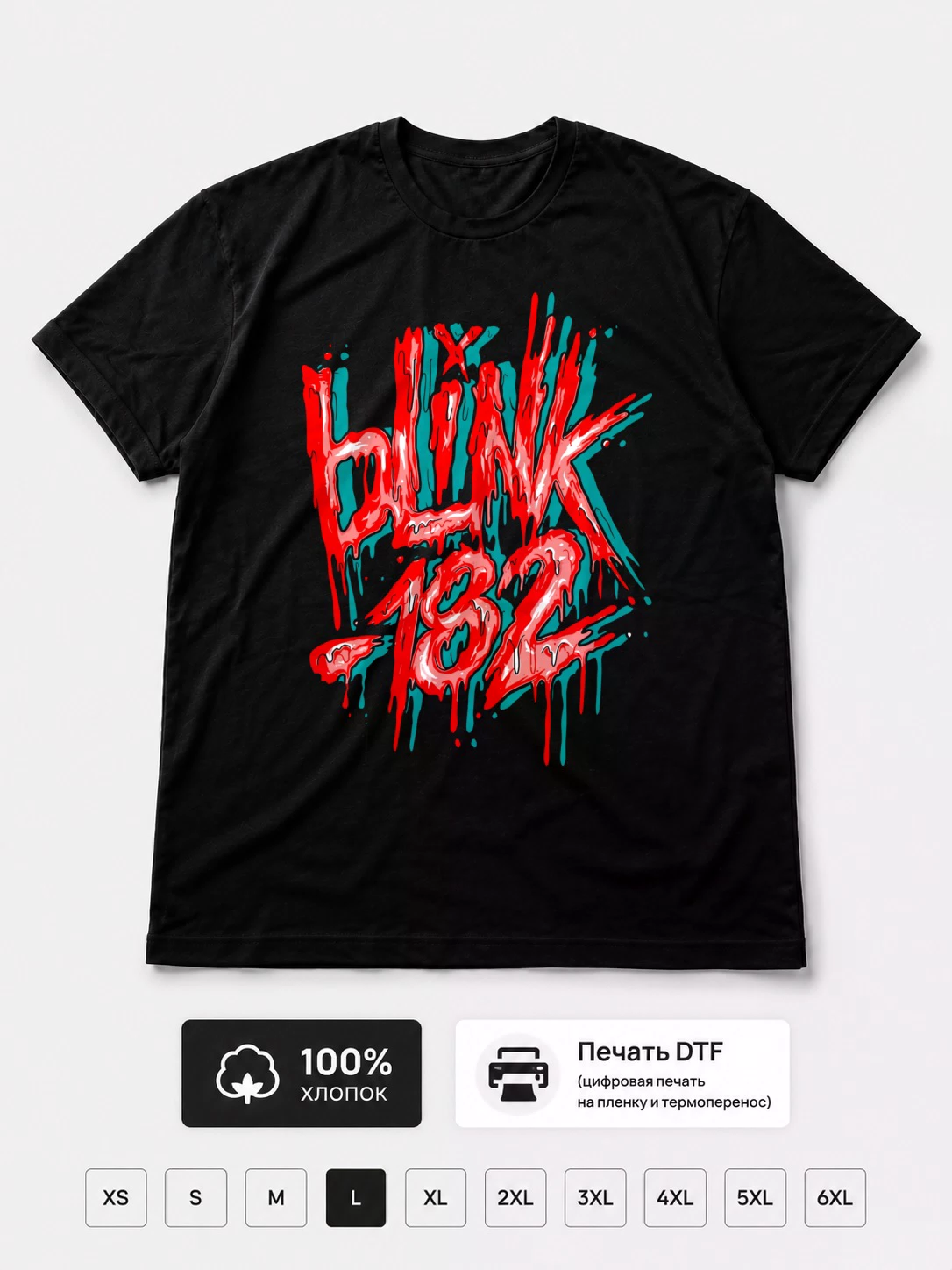 Футболка Blink-182