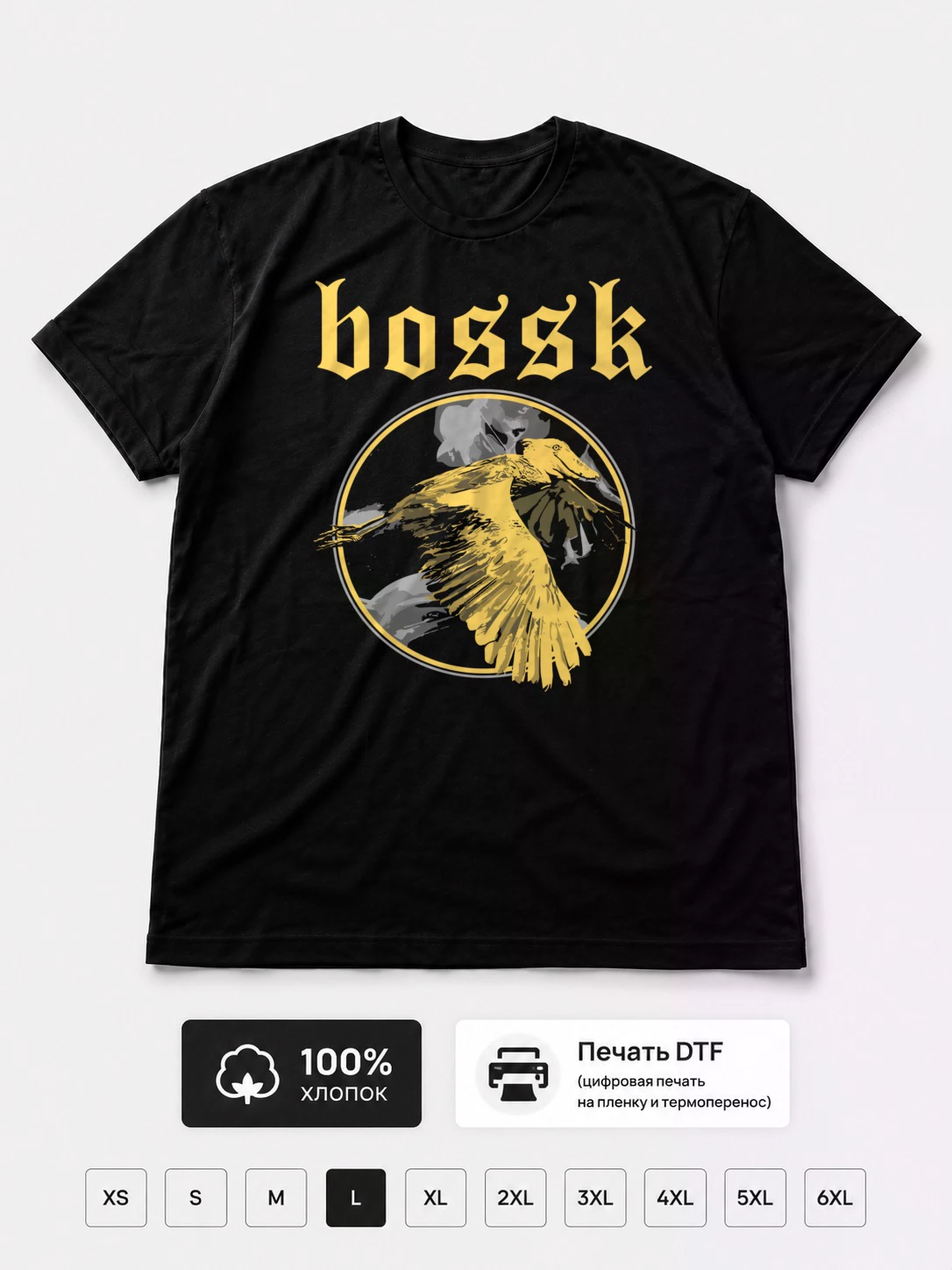 Футболка Bossk