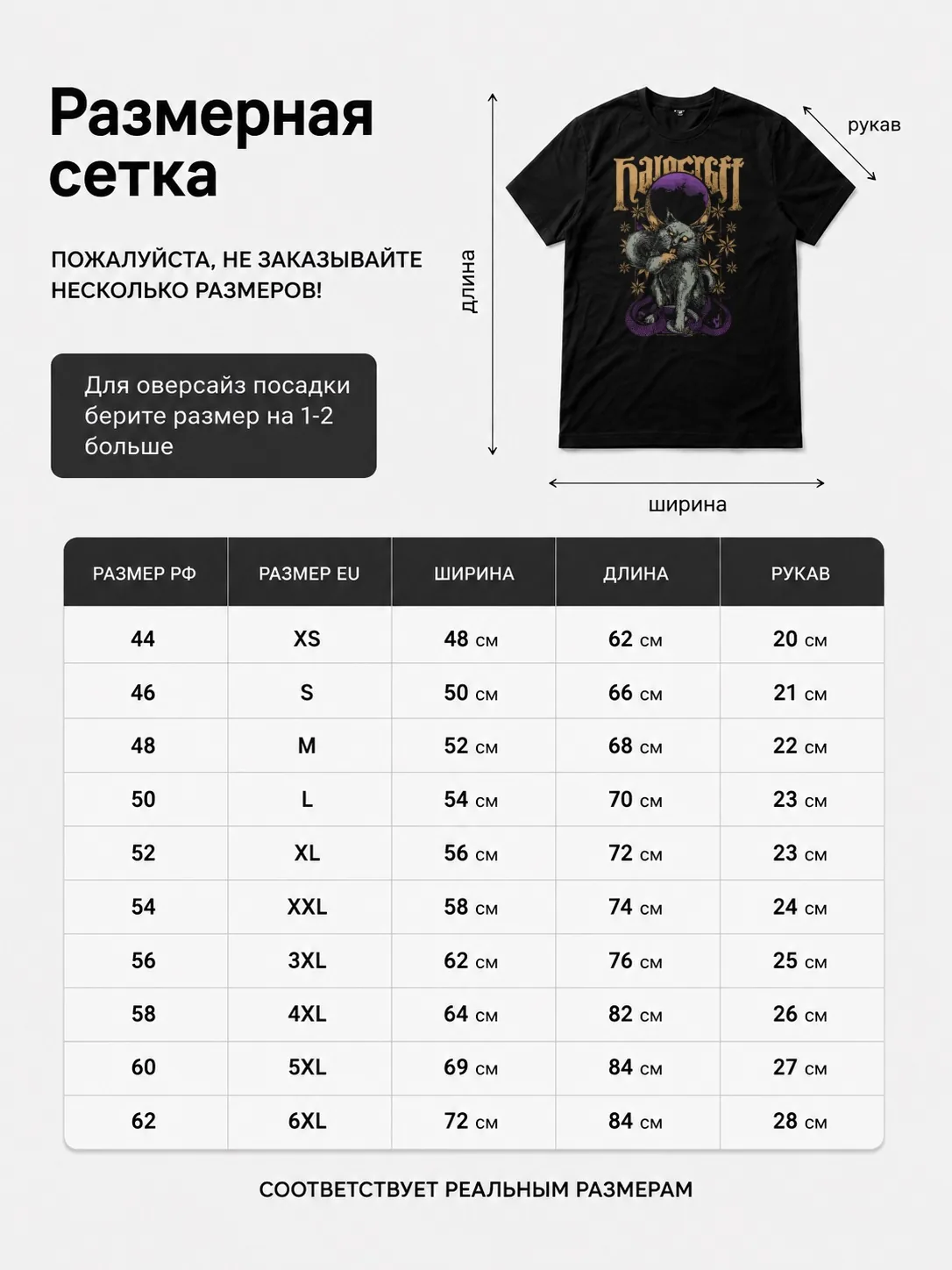 Детали: Футболка Halocraft