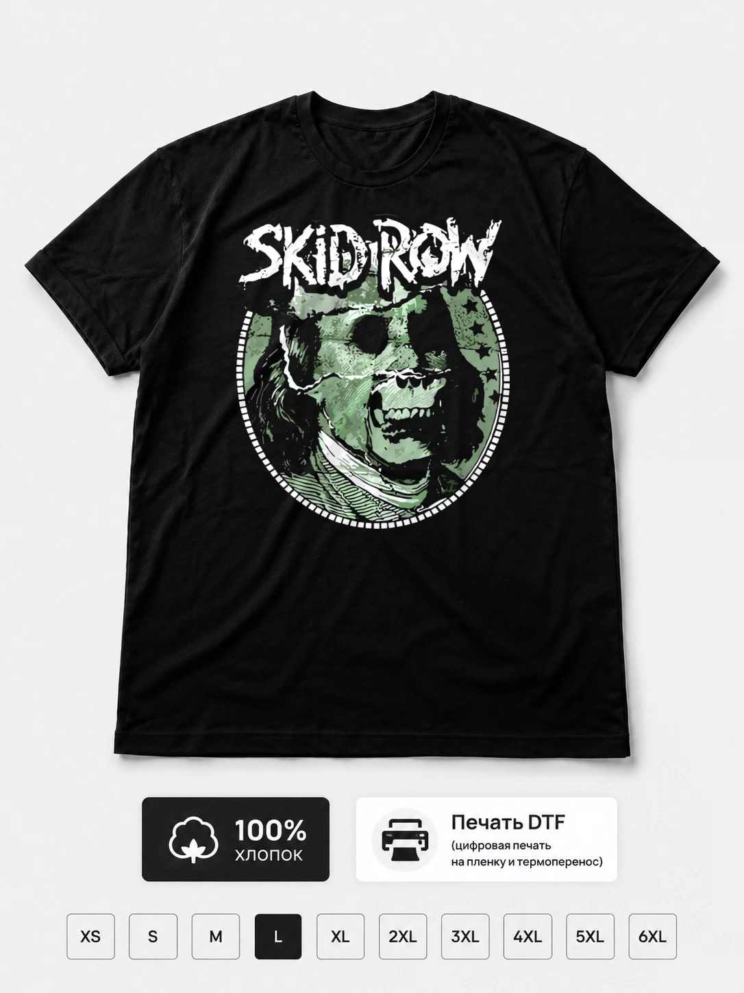 Футболка Skid Row