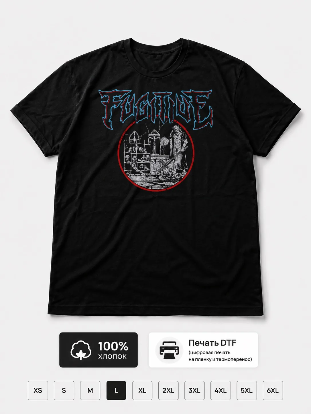 Футболка Fugitive