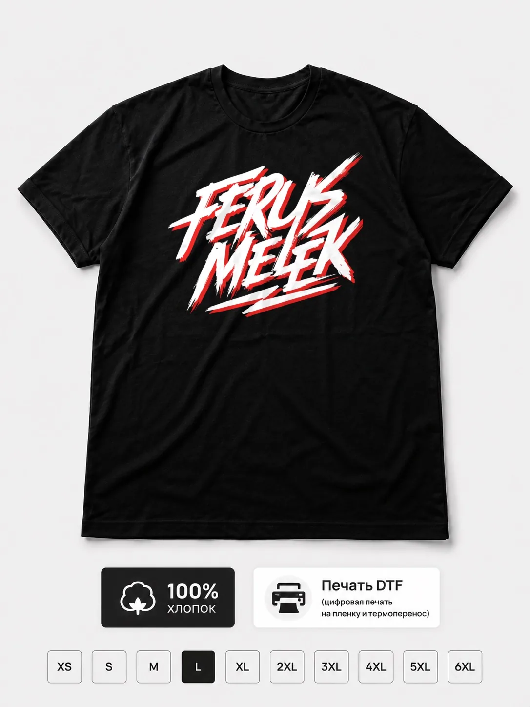 Футболка Ferus melek
