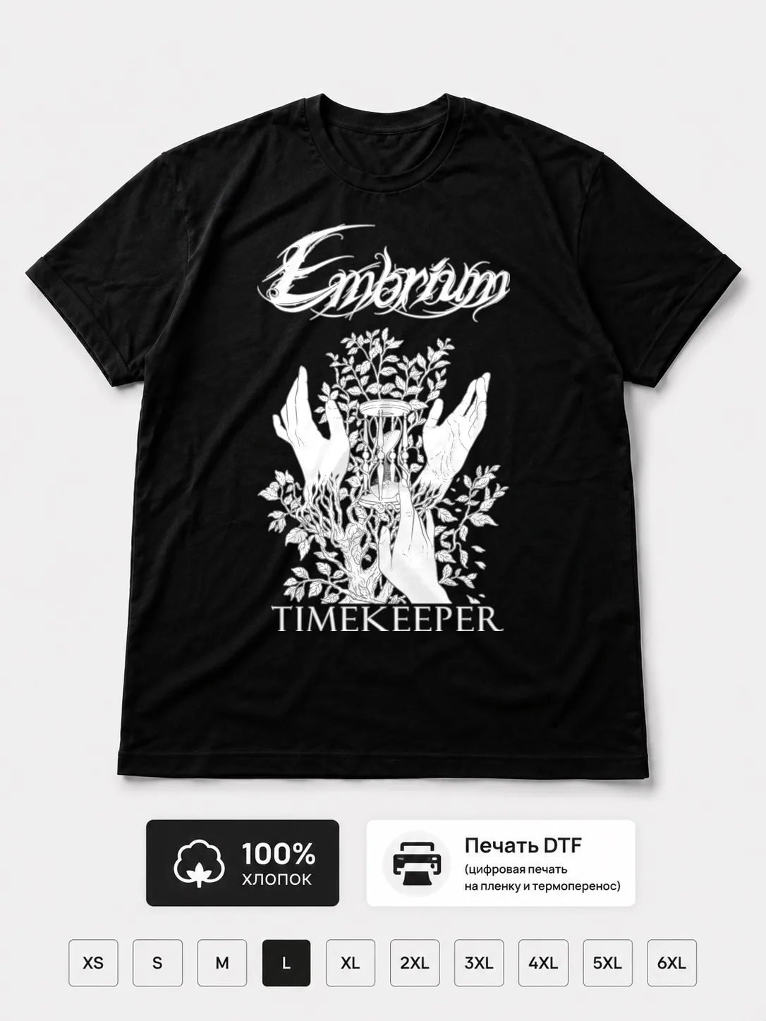 Футболка Embrium