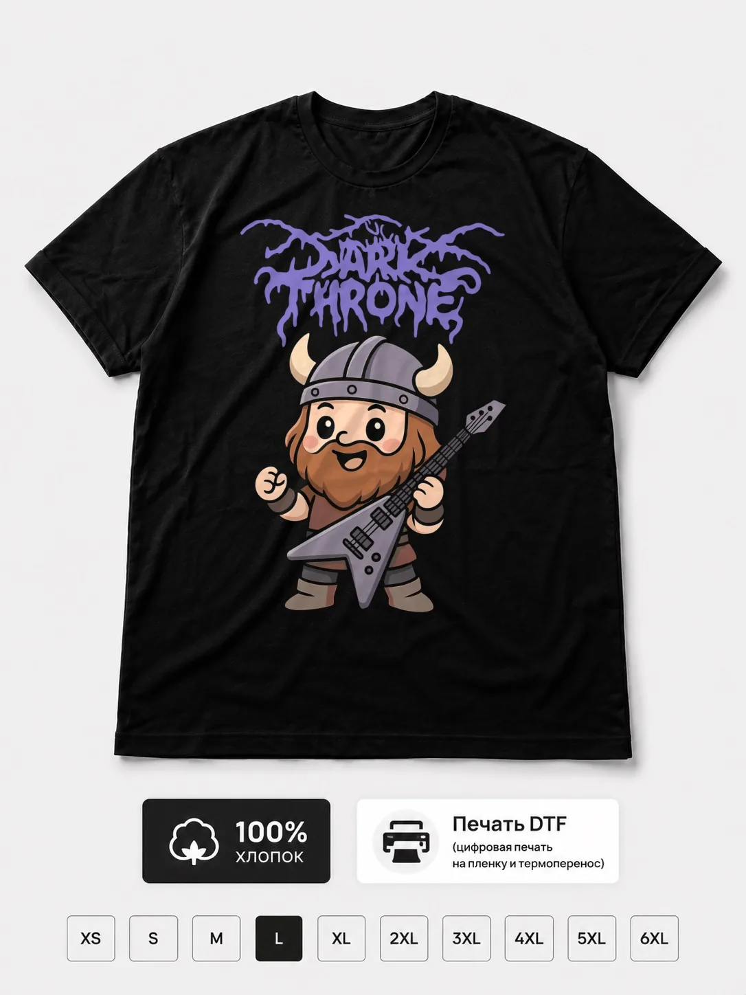 Футболка Dark Throne в стиле аниме