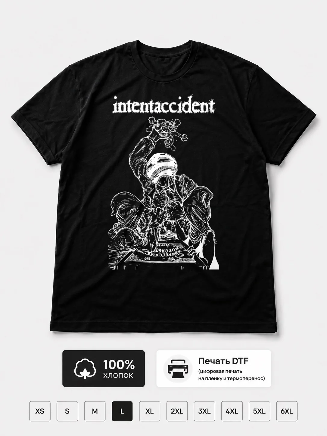 Футболка Intent accident