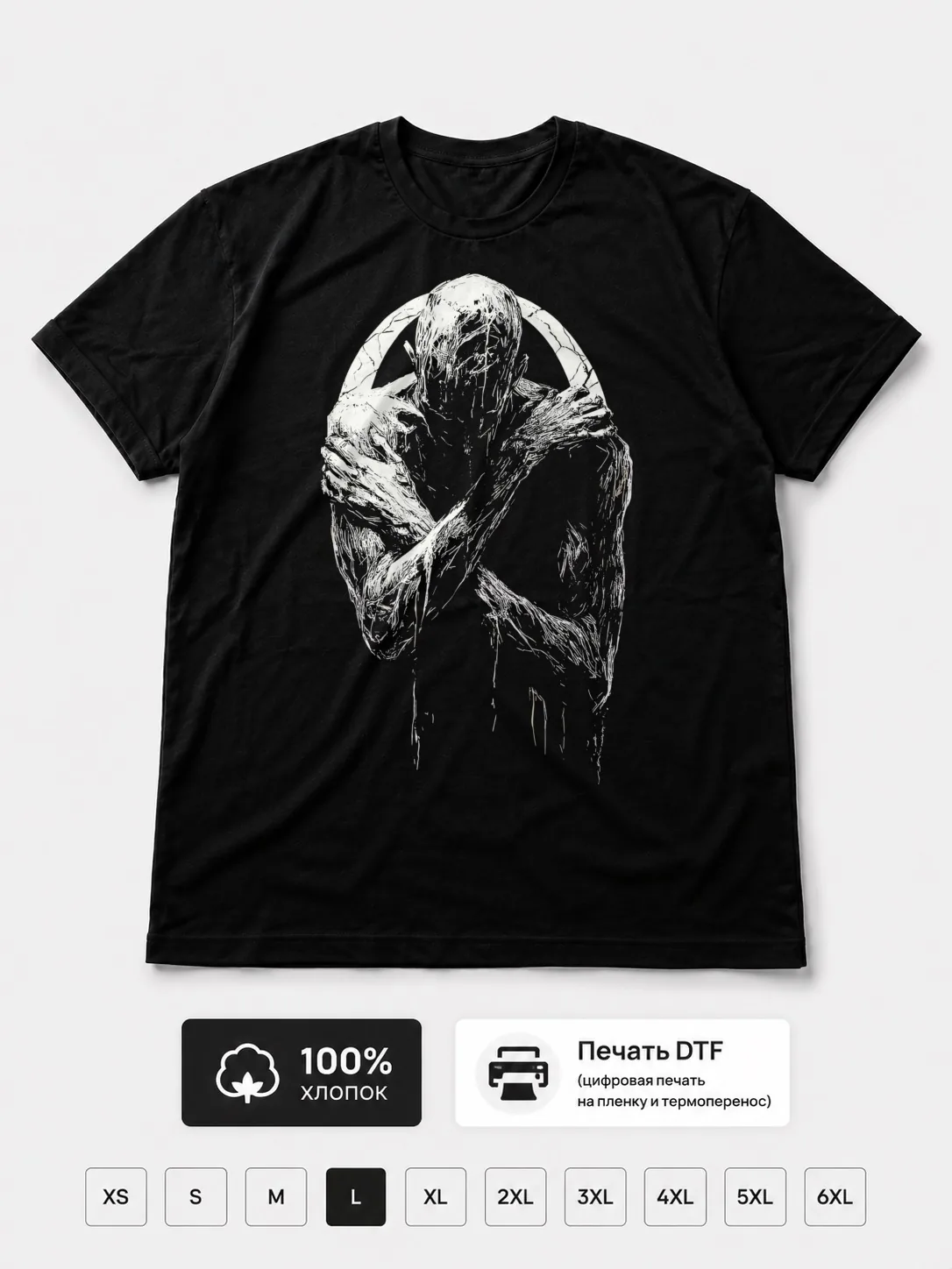 Футболка Ofnus
