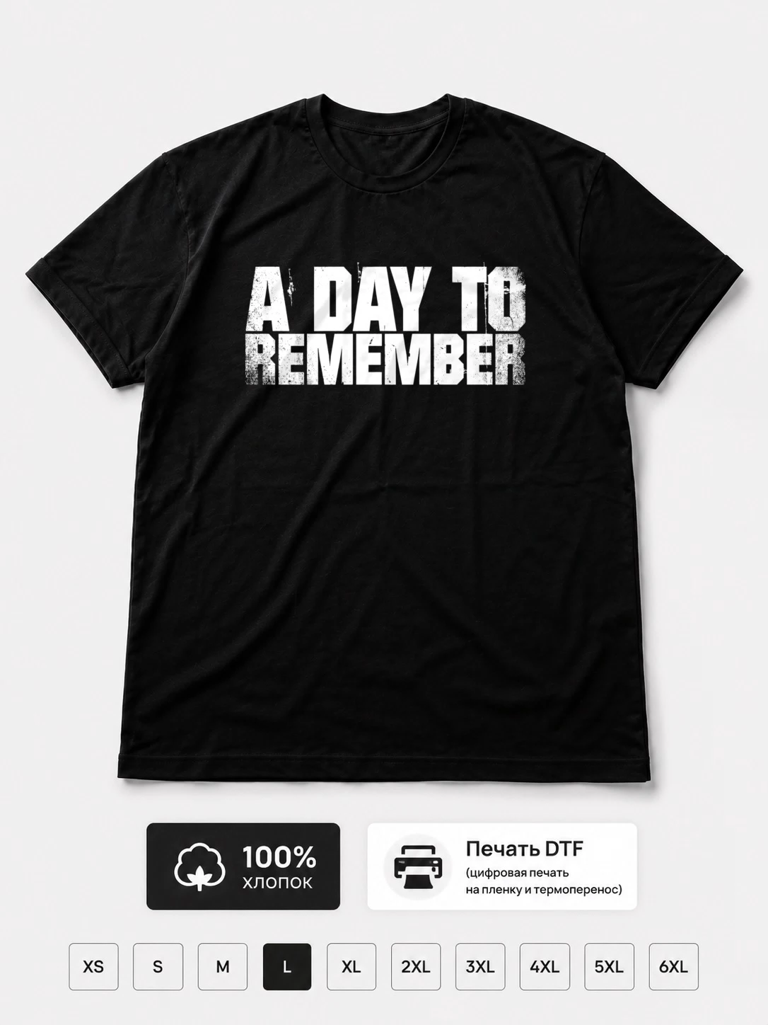 Футболка A day to remember
