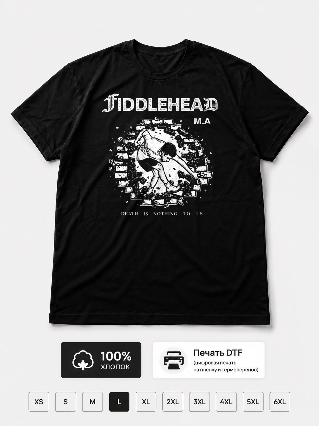 Футболка Fiddlehead