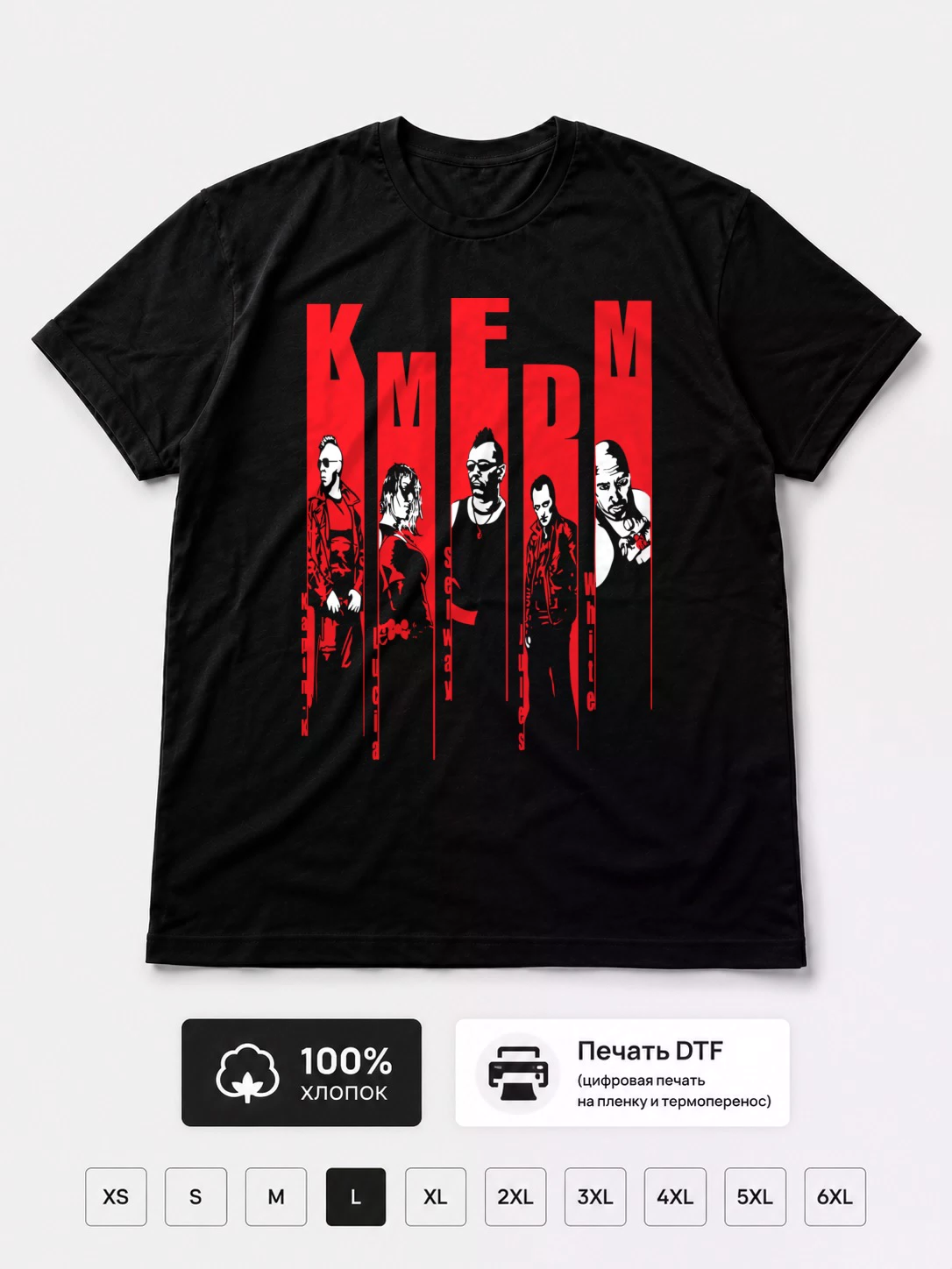 Футболка KMFDM