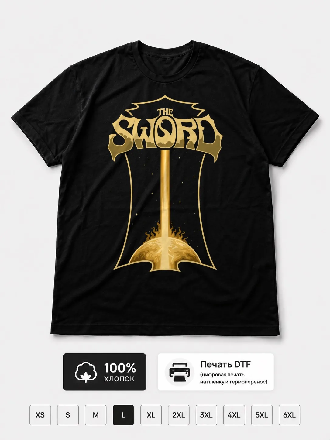 Футболка The Sword стонер