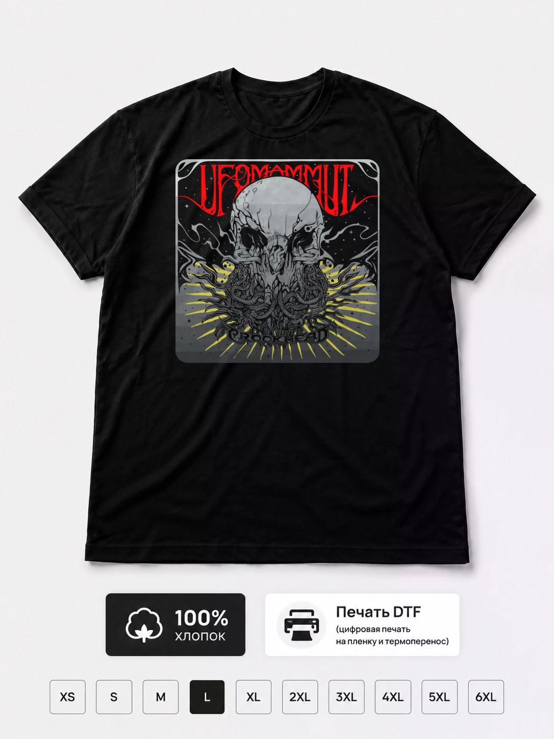 Футболка Ufomammut