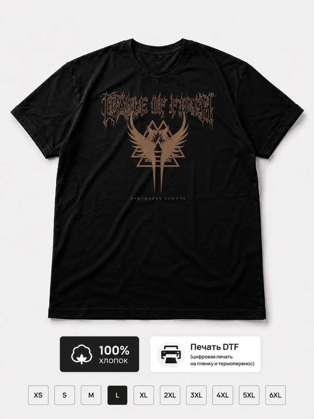 Футболка Cradle Of Filth