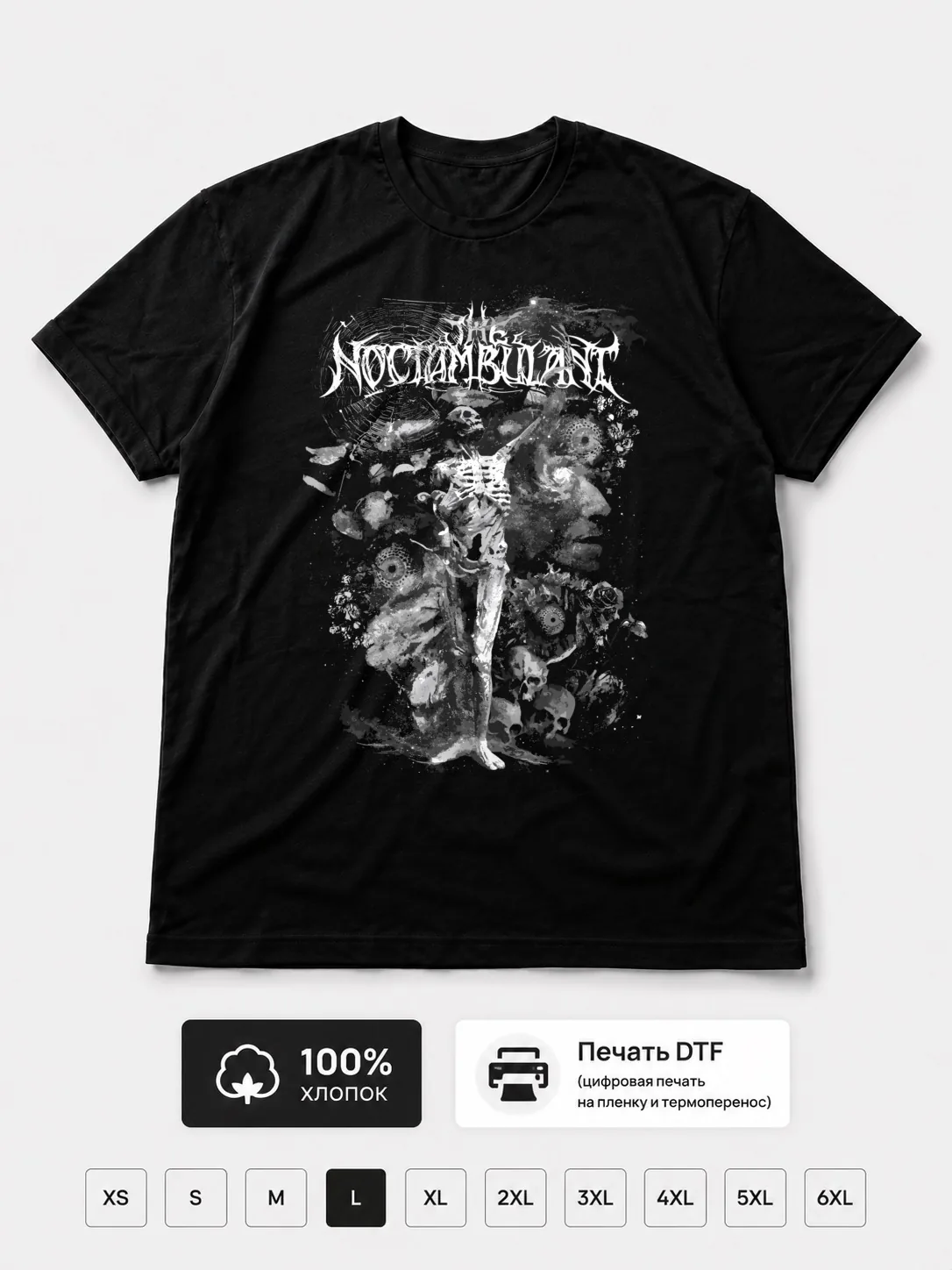 Футболка The noctambulant