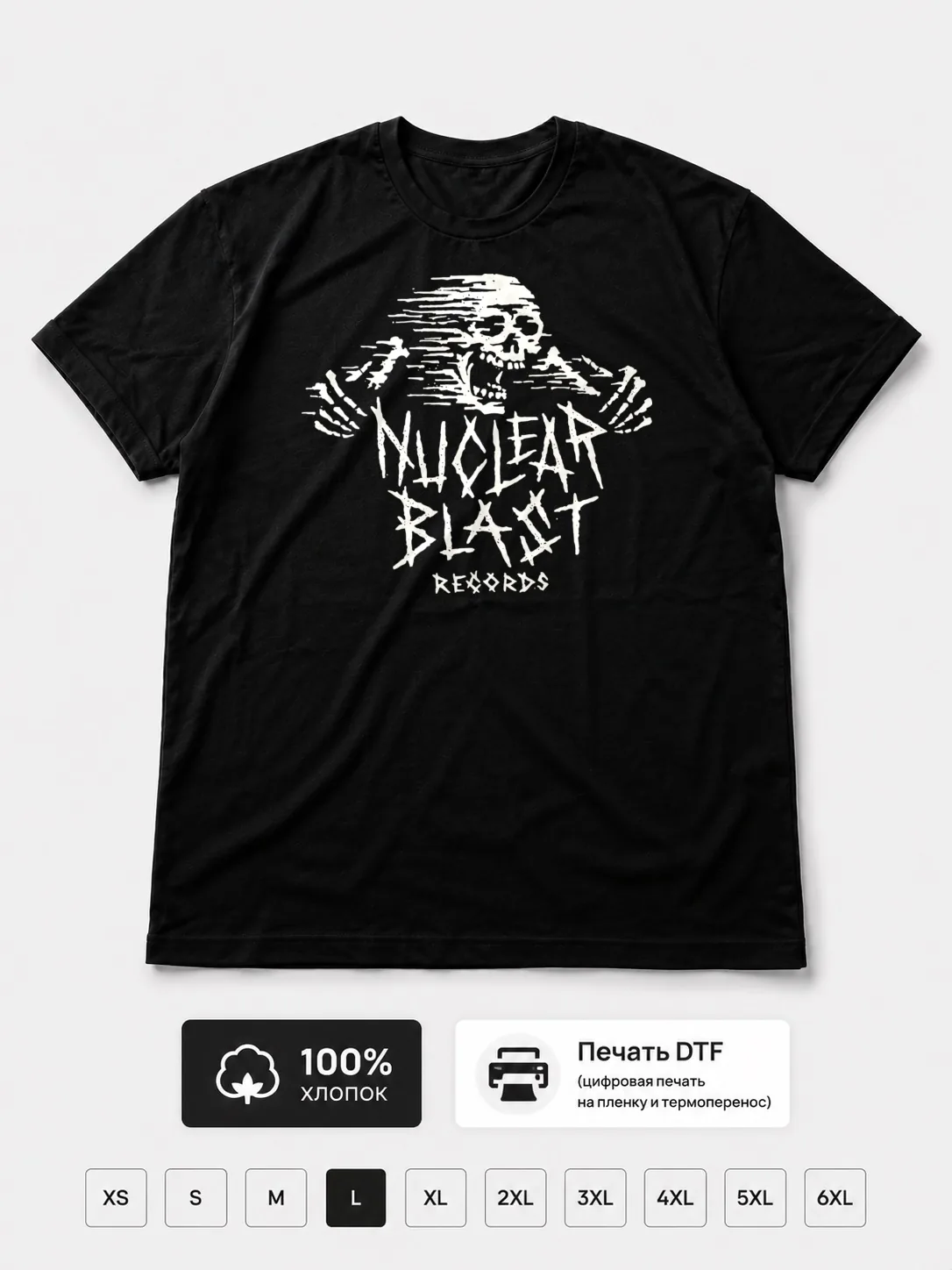 Футболка Nuclear Blast Records