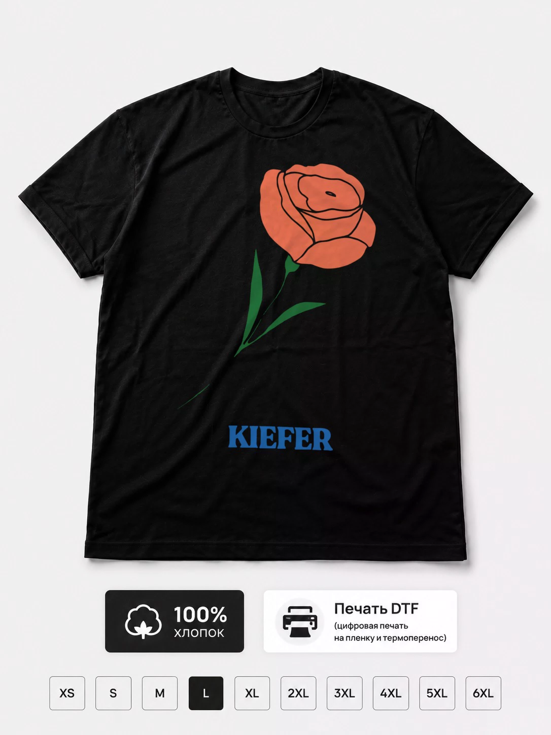 Футболка Kiefer