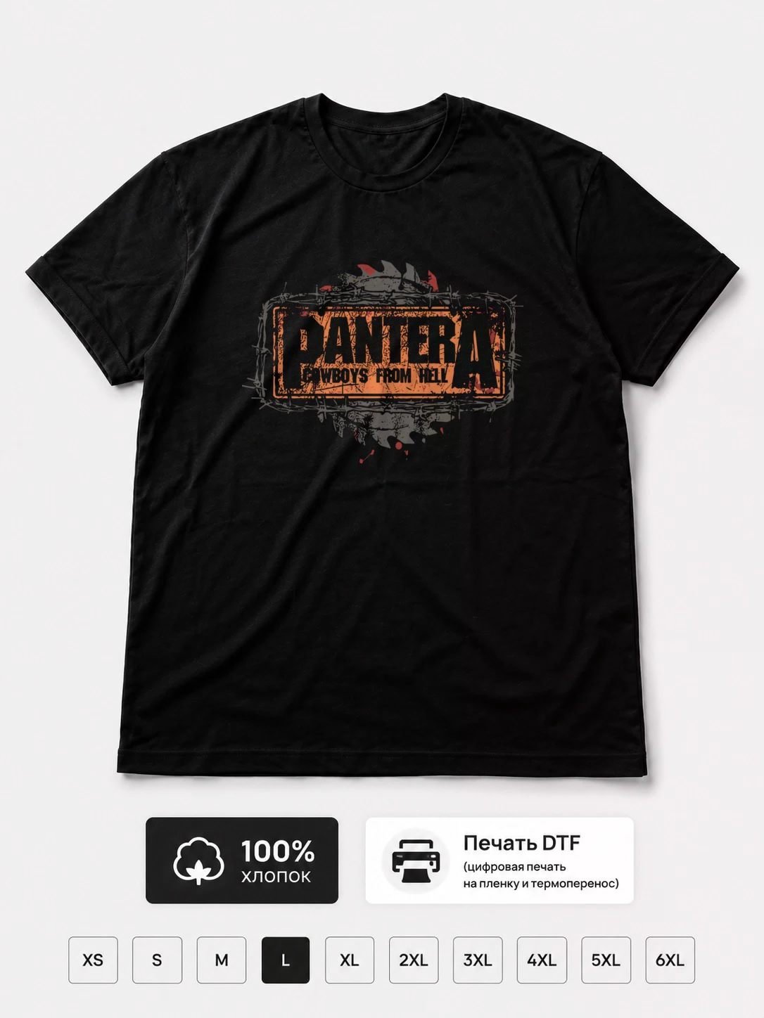 Футболка Pantera