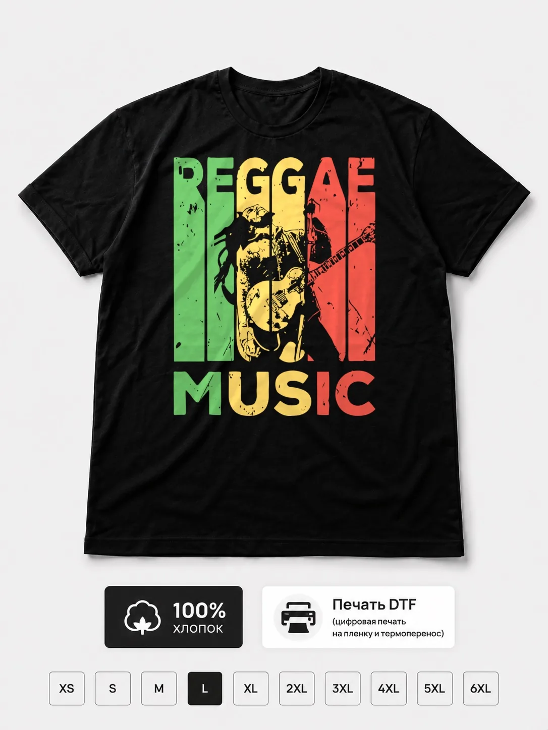 Футболка Reggae Music, рэгги
