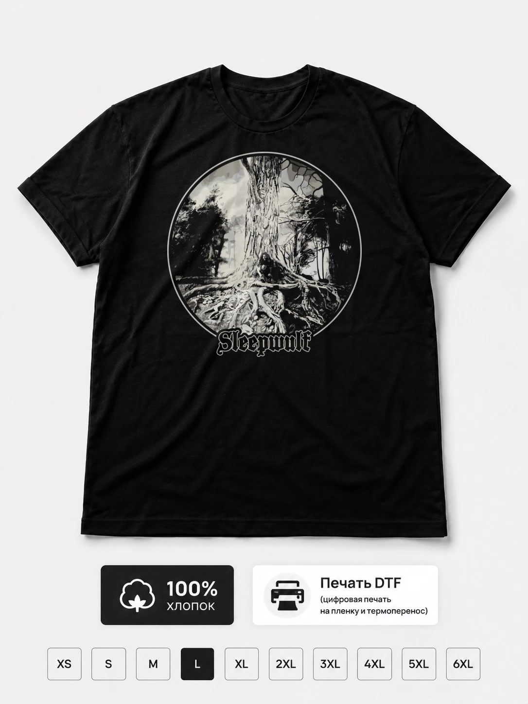 Футболка Sleepwulf