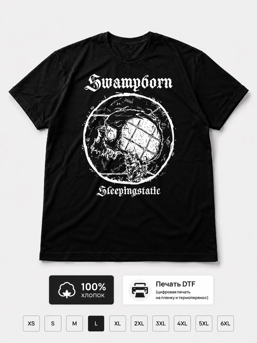 Футболка Sleepingstatic