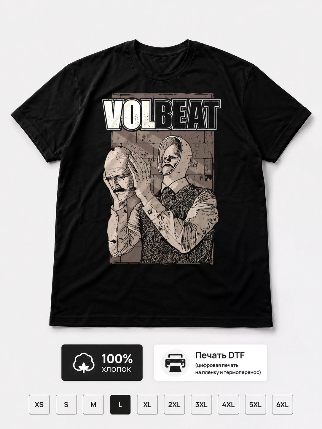 Футболка Volbeat