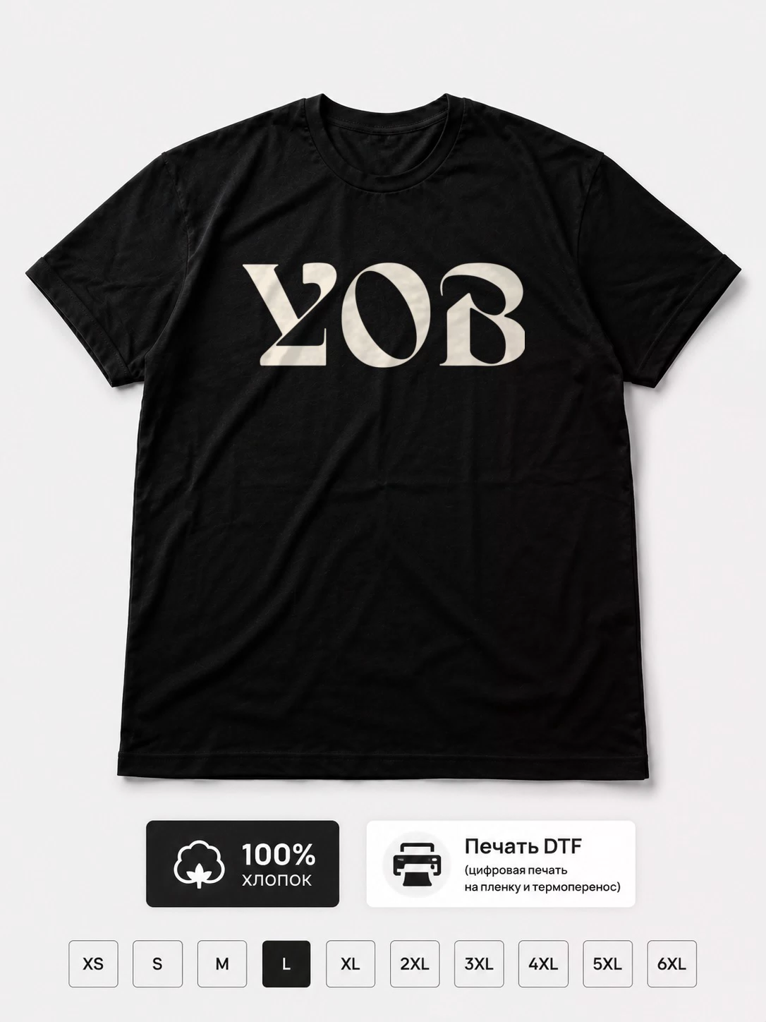 Футболка Yob