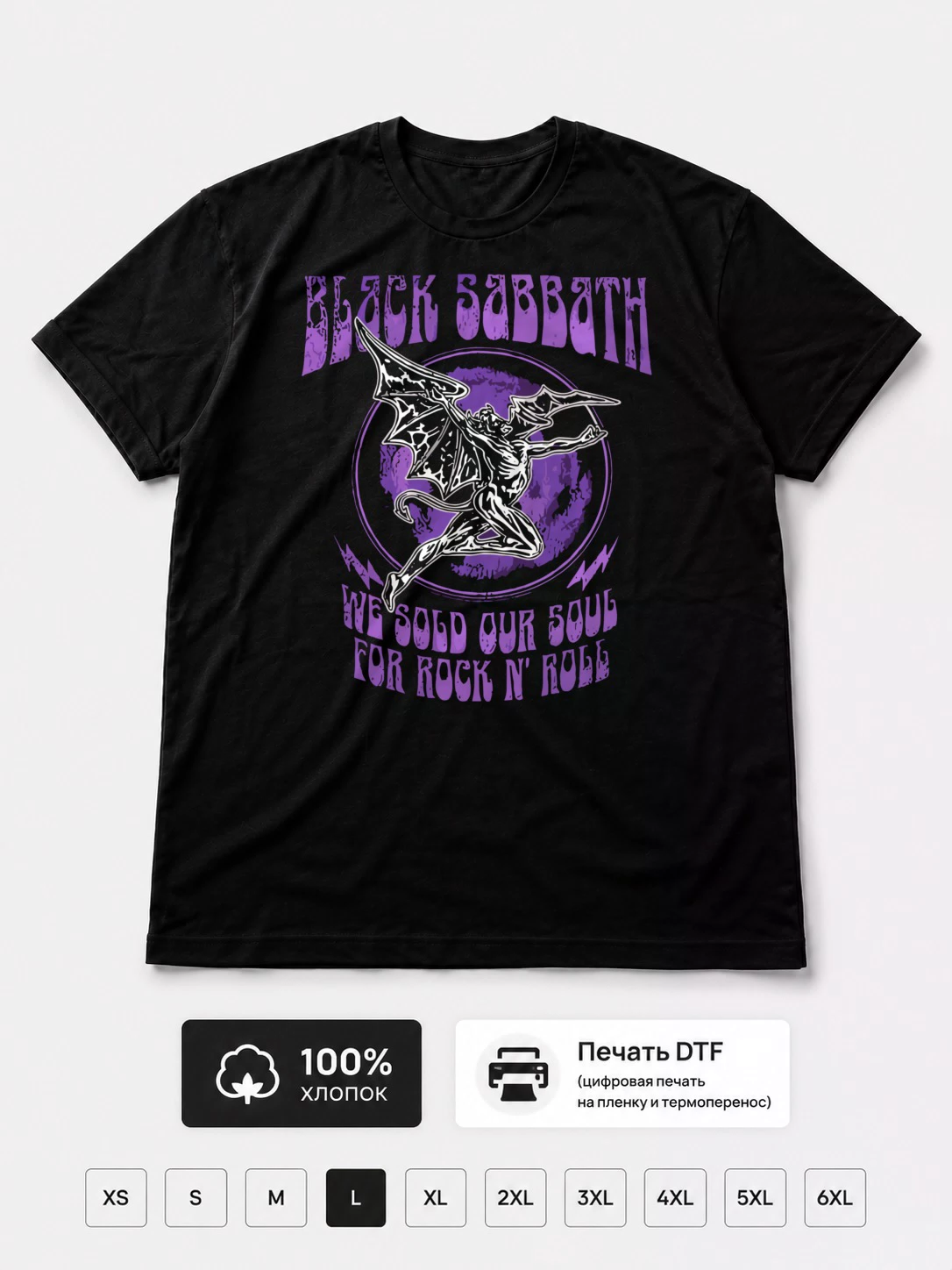 Футболка Black sabbath