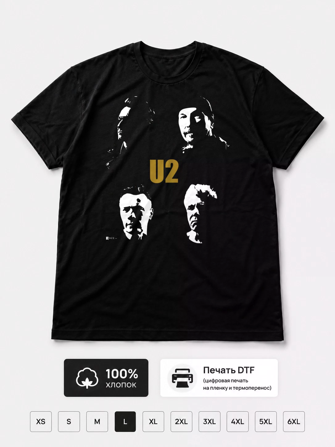 Футболка U2