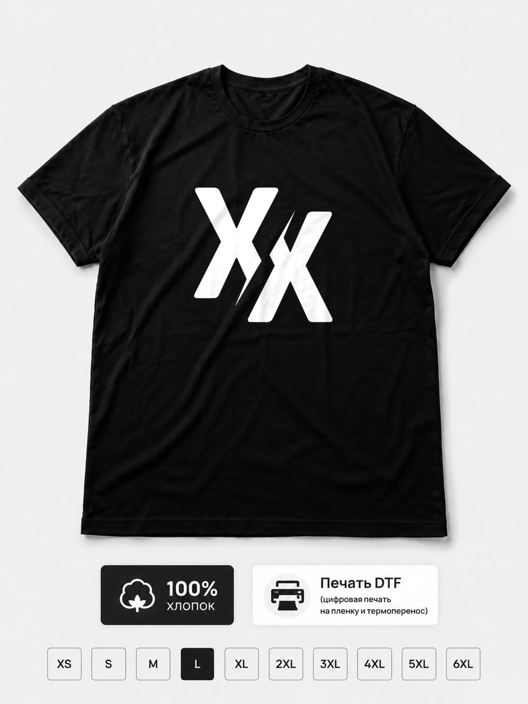 Футболка Xx