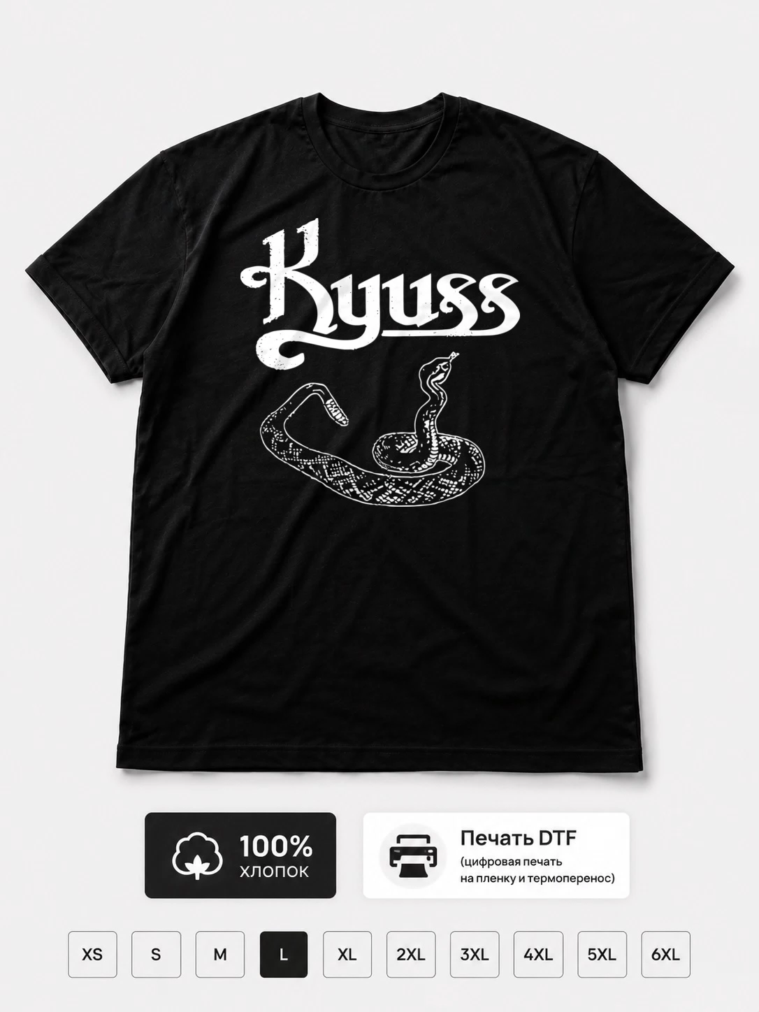 Футболка Kyuss