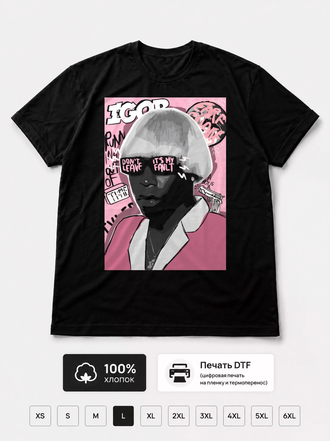 Футболка Tyler Creator