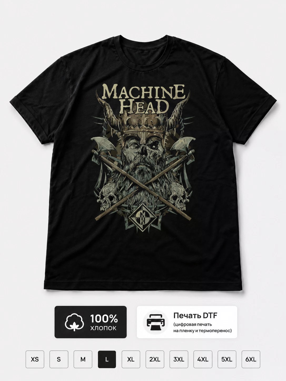 Футболка Machine Head
