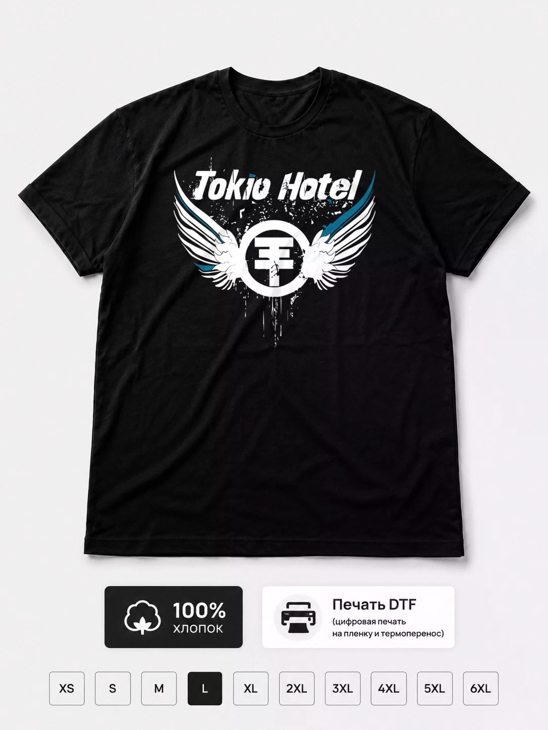 Футболка Tokio Hotel