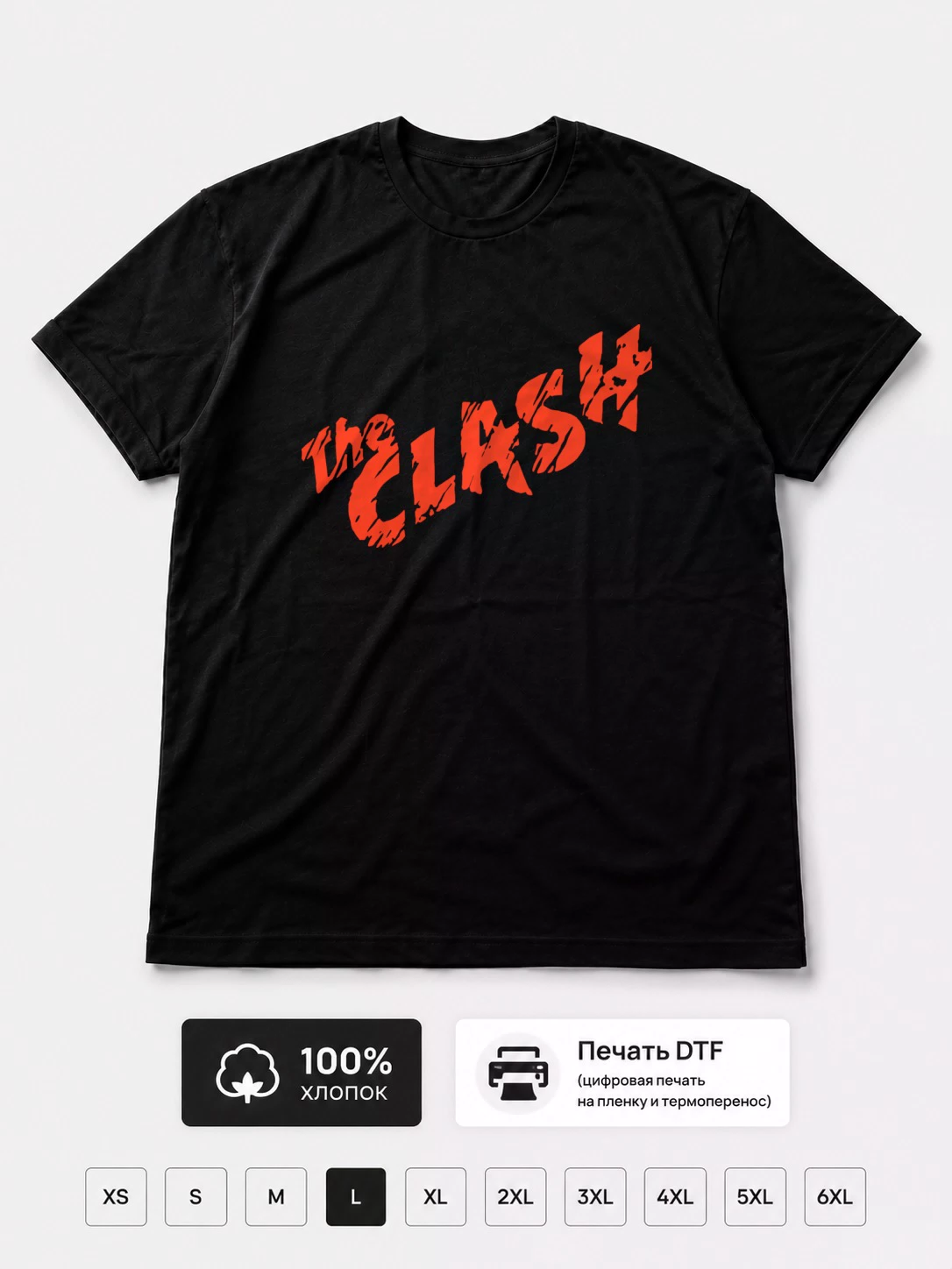Футболка The Clash